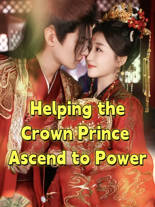 Helping the Crown Prince Ascend to Power